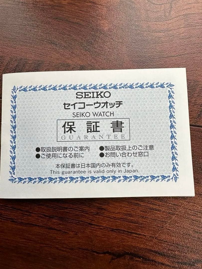 【激レア限定品 新品未使用】ZOIDS ゾイド40周年 セイコー コラボ 腕時計