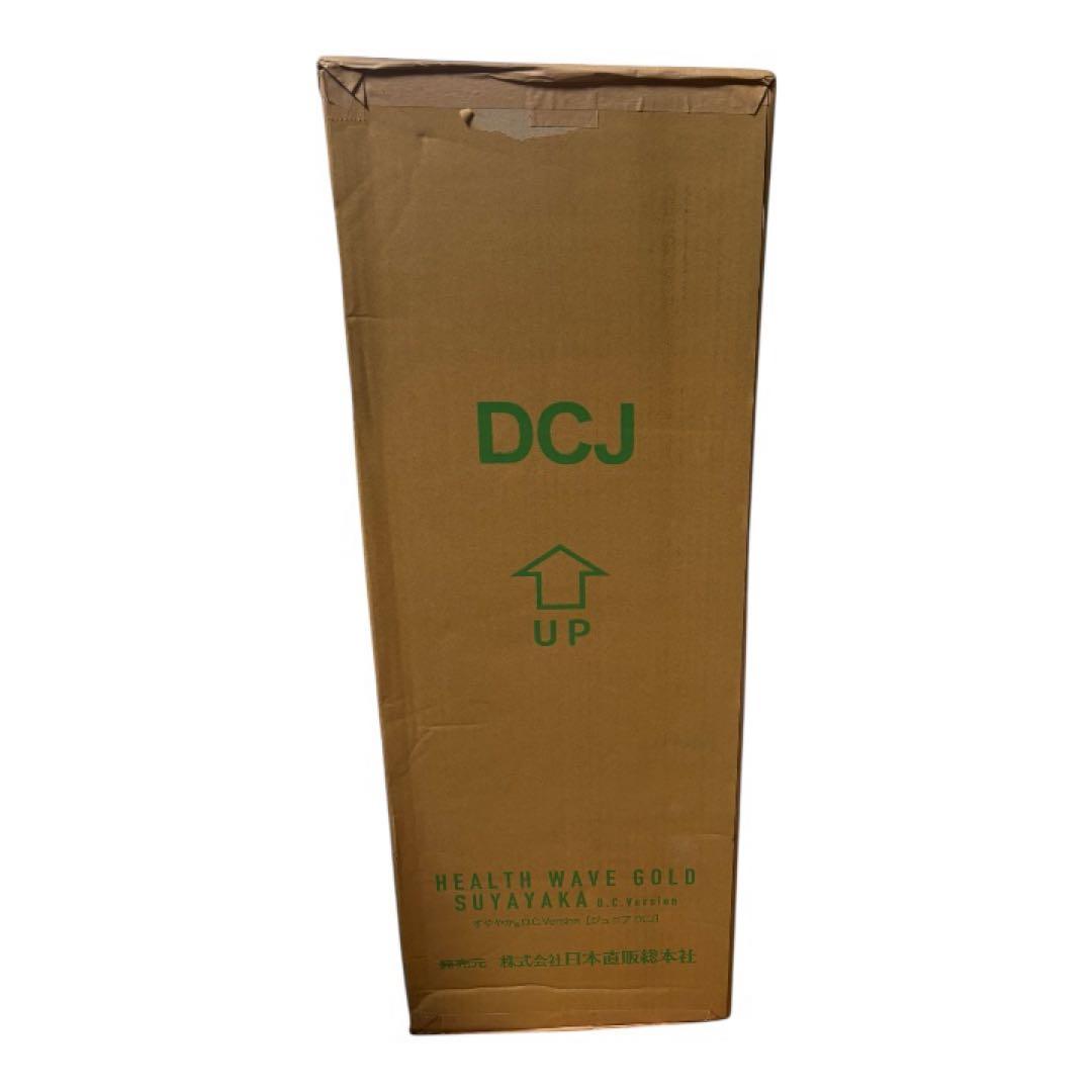 ヘルスウェーブゴールドすややか　D.CVersion ジュニア
