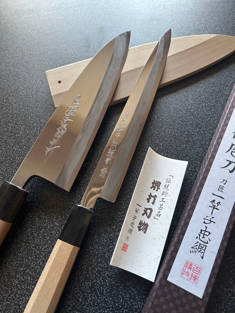 日本製 刺身用包丁 柳刃包丁　極上　八寸