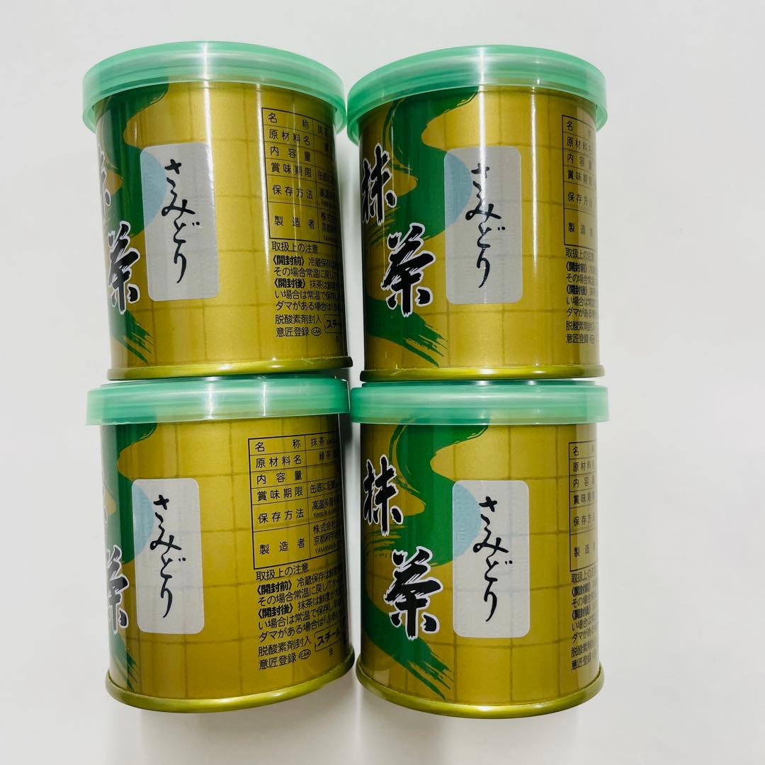 山政小山園　抹茶 さみどり30g 4缶セット