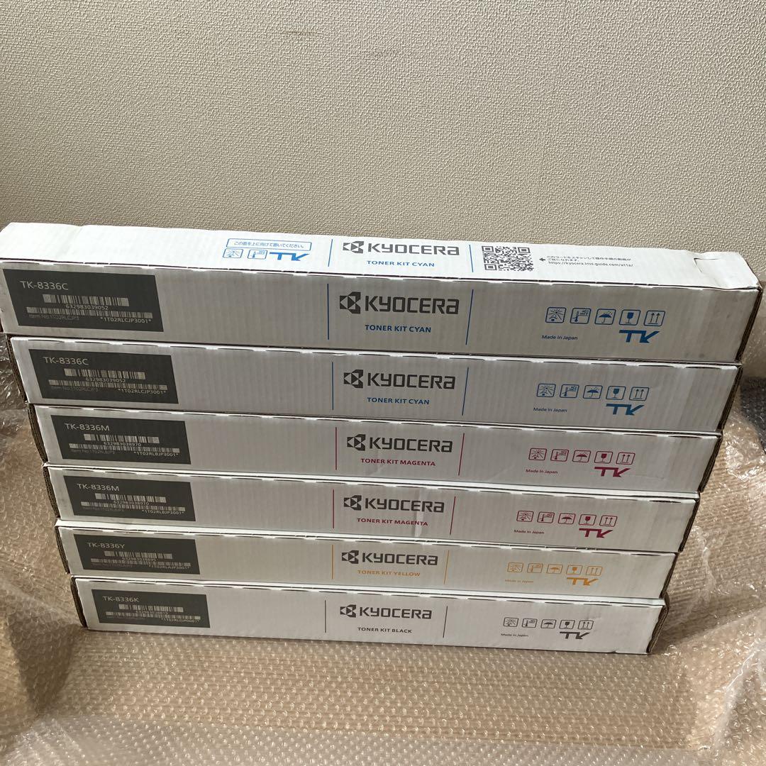 新品未開封❗ 純正 京セラ トナー TK-8336 4色 6本セット