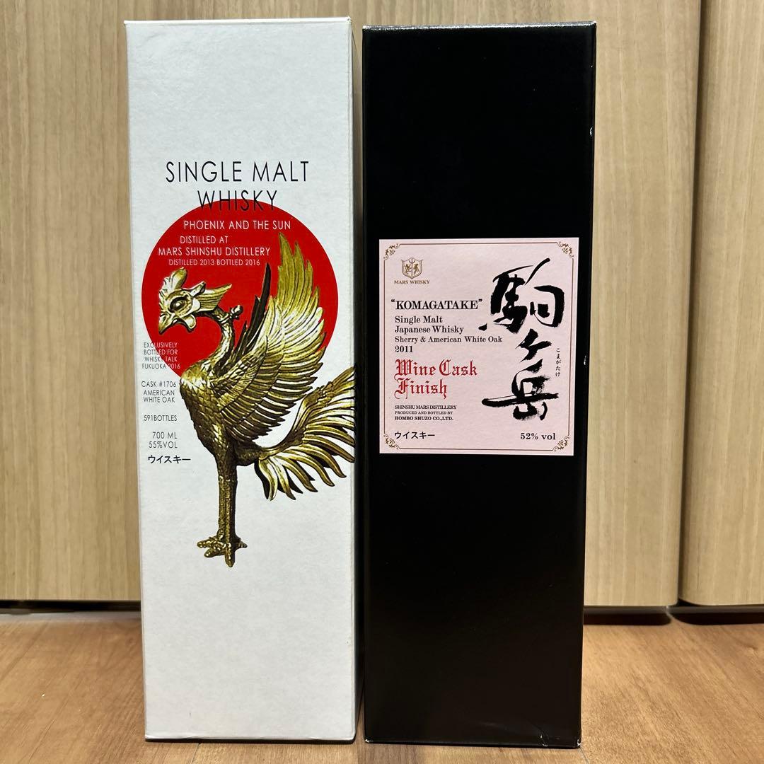 駒ヶ岳MARS 限定ウイスキー セット