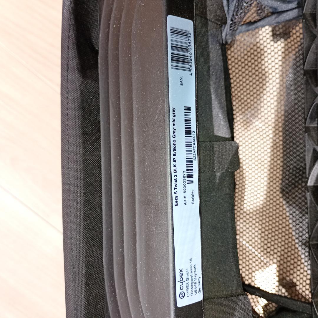 サイベックス cybex EEZY S TWIST2 ベビーカー クッション付