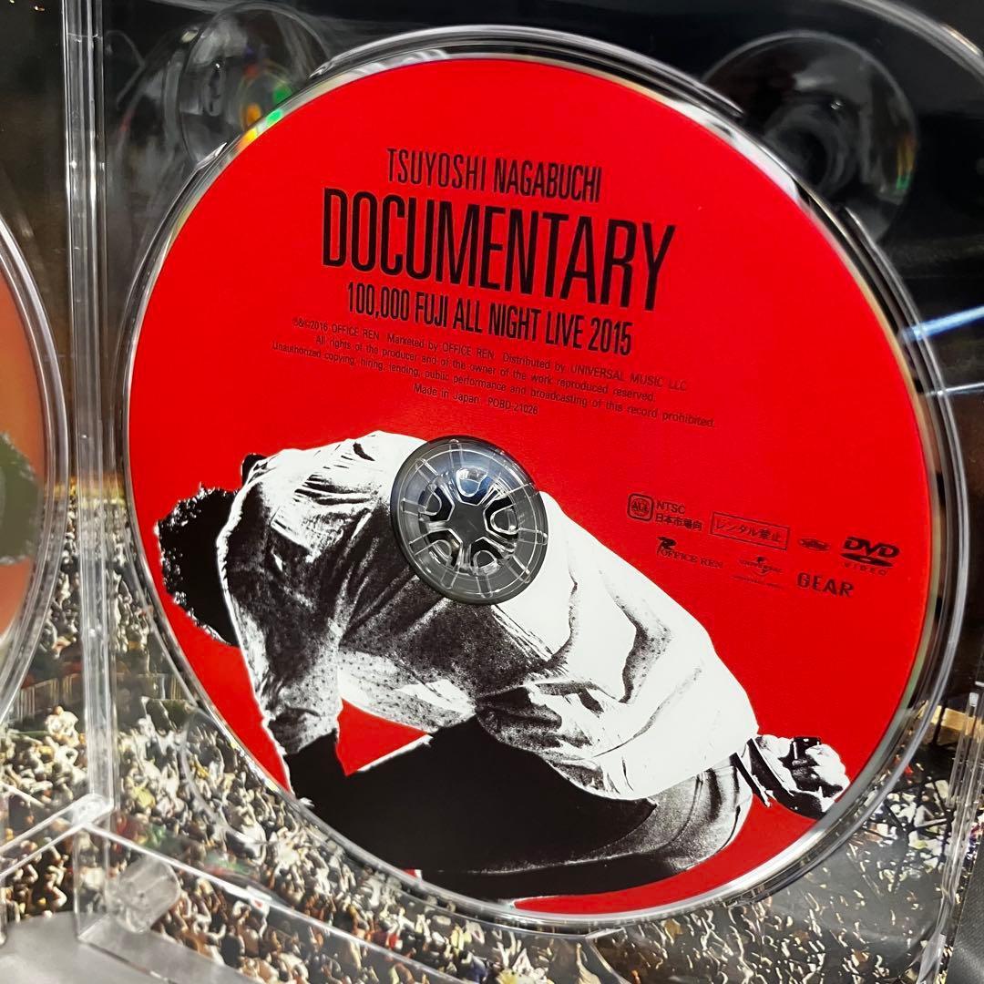 こうちゃん 様 ALL NIGHT LIVE 2015 富士山麓