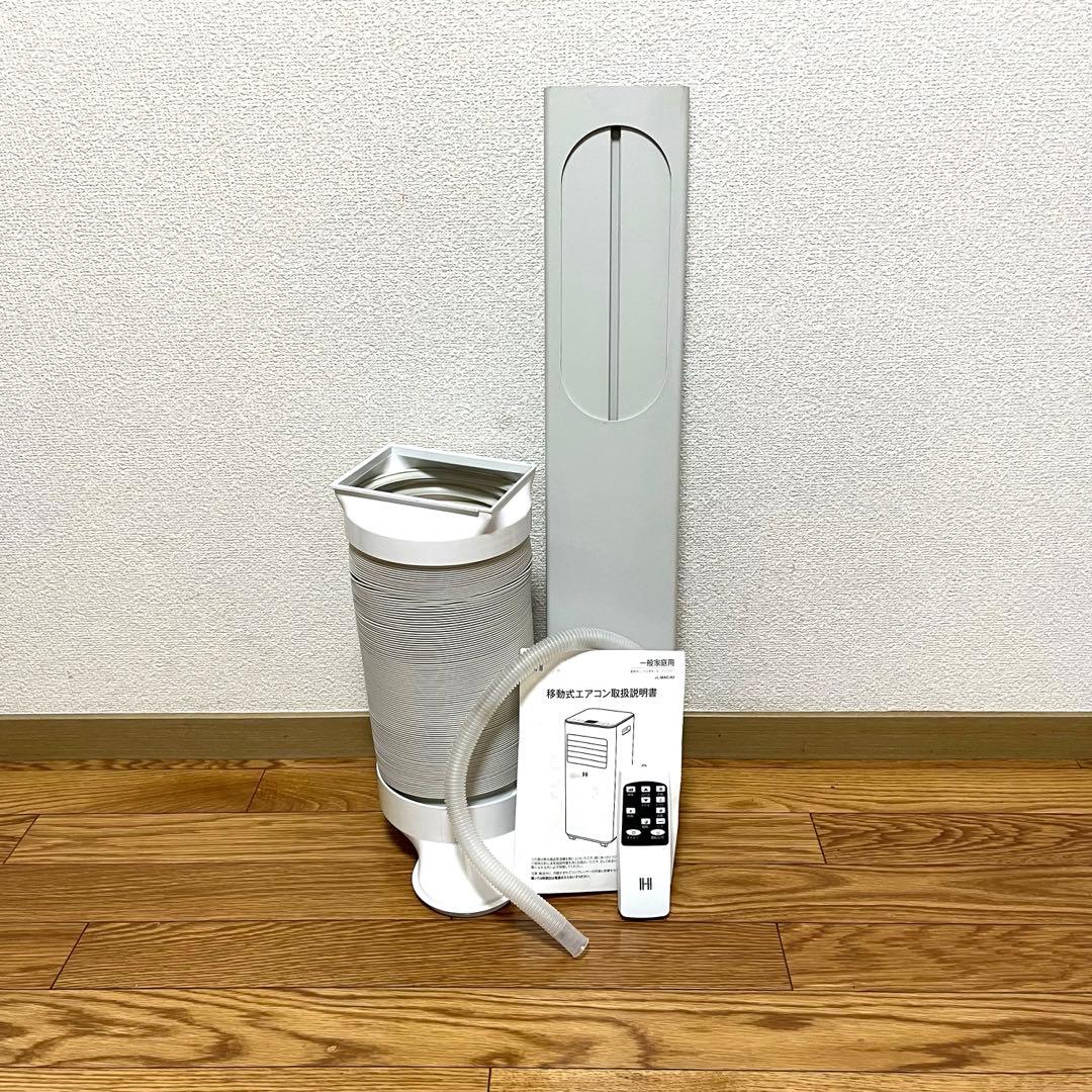 美品 工事不要 移動式エアコン JL-MAC-02 2022年製