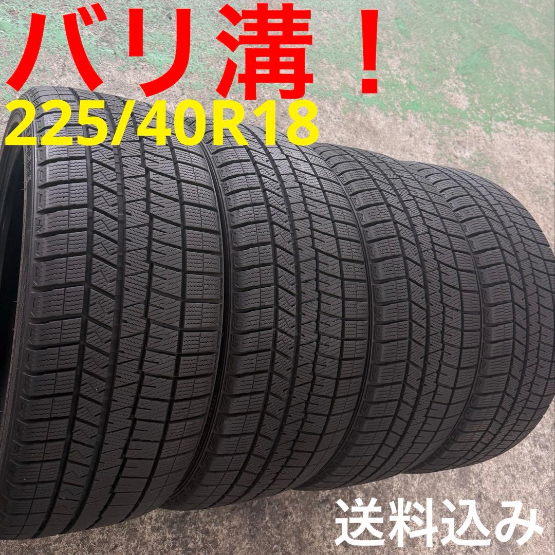 【バリ溝！】225/40R18 スタッドレスタイヤ 4本セット ダンロップ