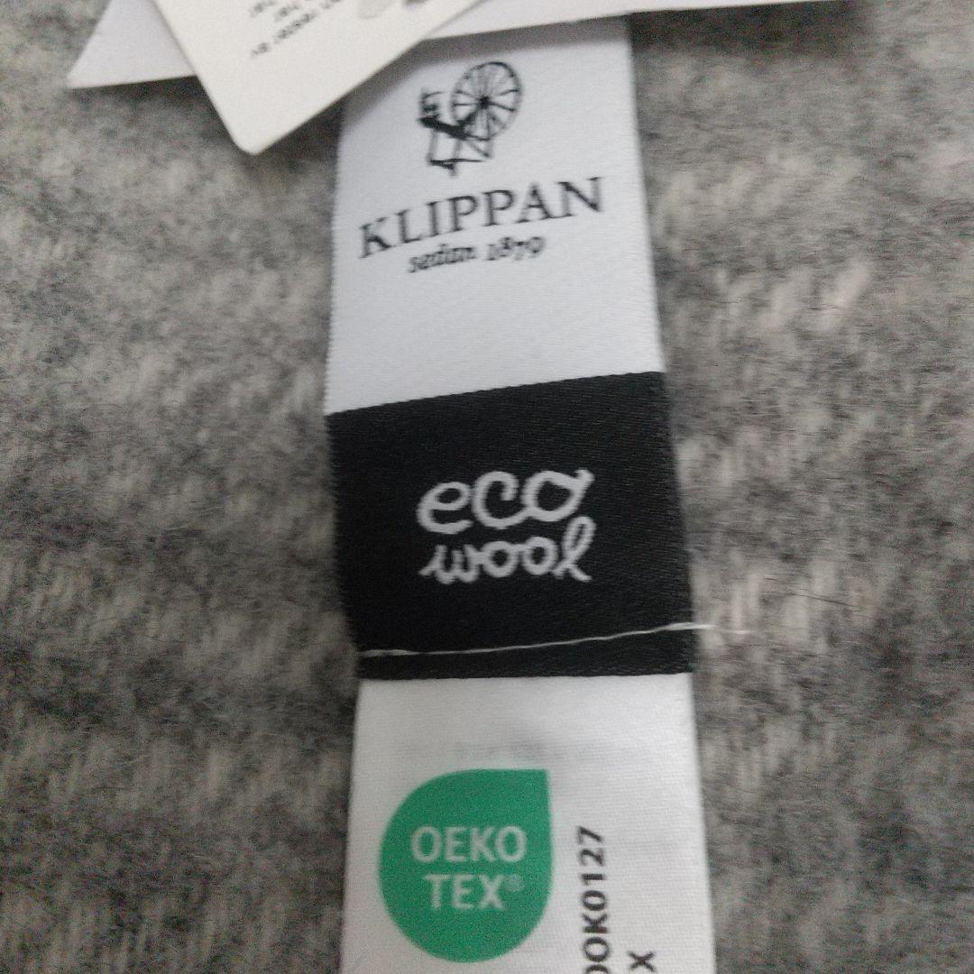KLIPPAN エコウールブランケット ラルフ ライトグレー