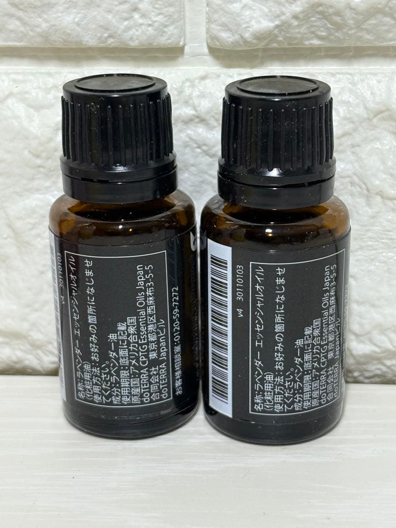 doTERRA ドテラ　正規品　Lavender ラベンダー15 ml 3本