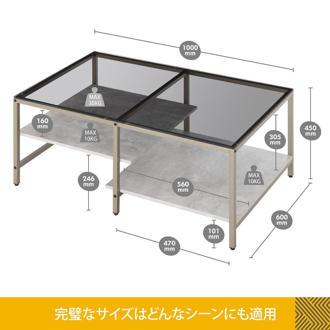 おしゃれなローテーブル - ガラス天板・木製棚付き