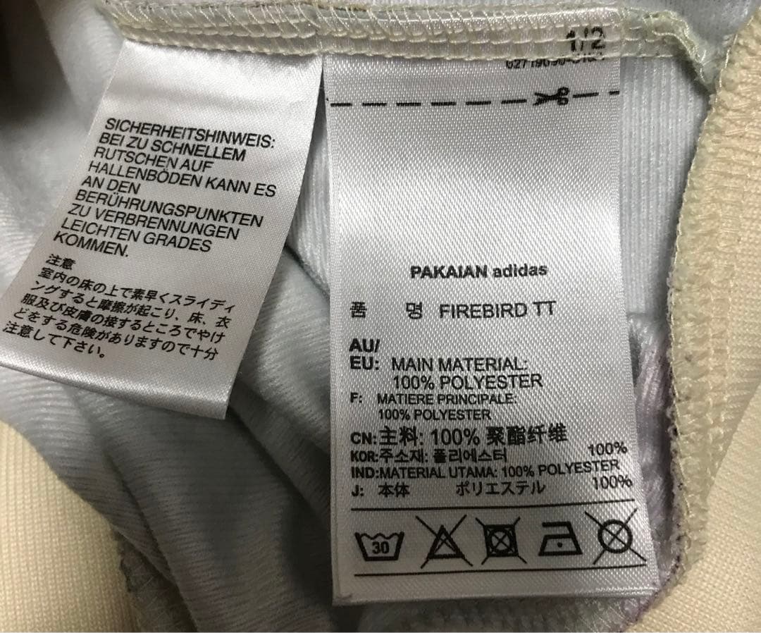 アディダス　ボタニカル　ジャージ