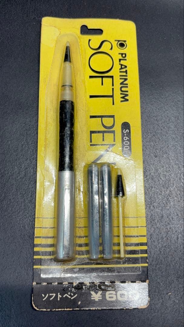 プラチナソフトペン旧型黒廃盤