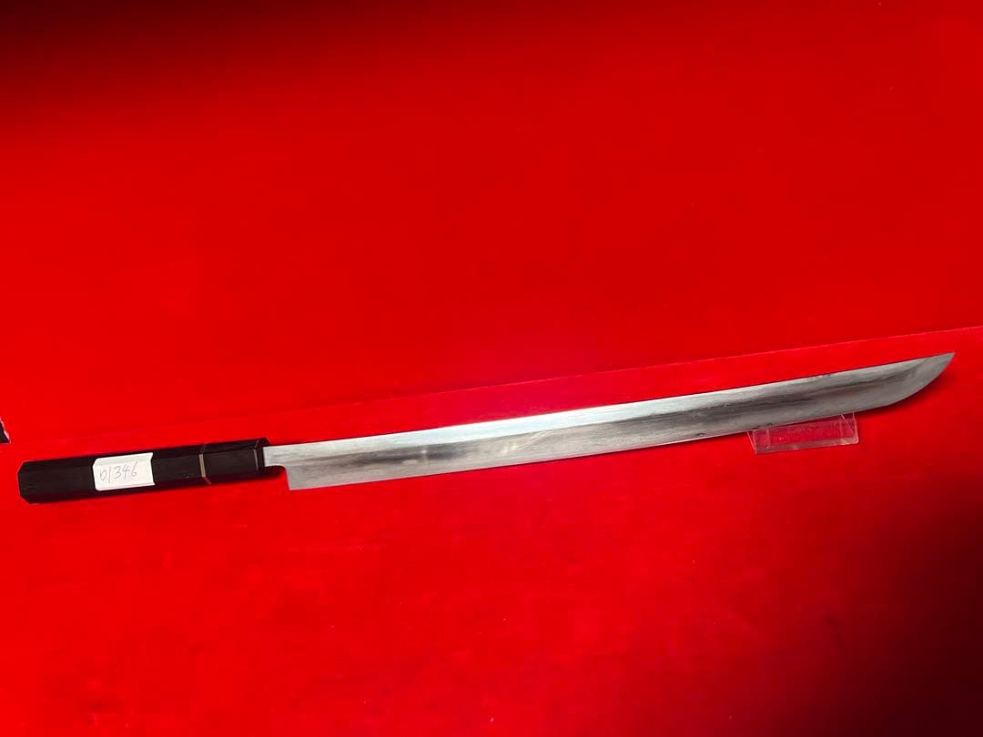 No.01346 包丁　先丸筋引　マグロ包丁　両刃　玉鋼　刃文綺麗　墨流　未使用