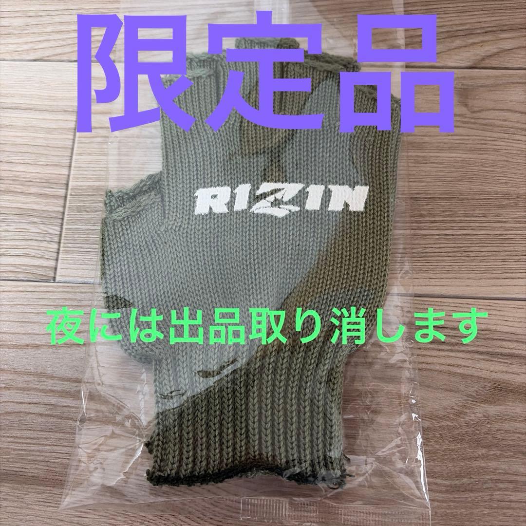 《激レア》 RIZIN オープンフィンガー手袋