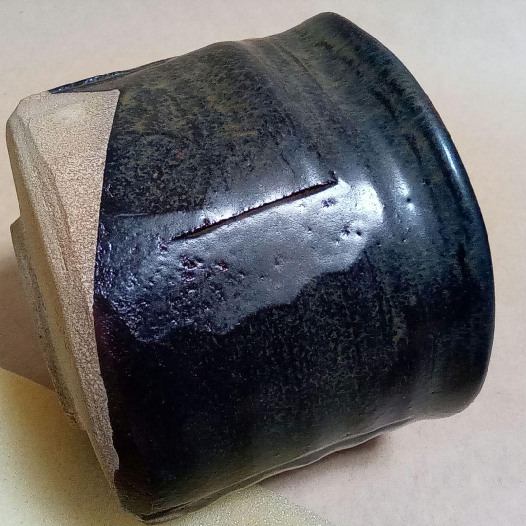 抹茶茶碗　小原木うつし　御物袋入り　了生