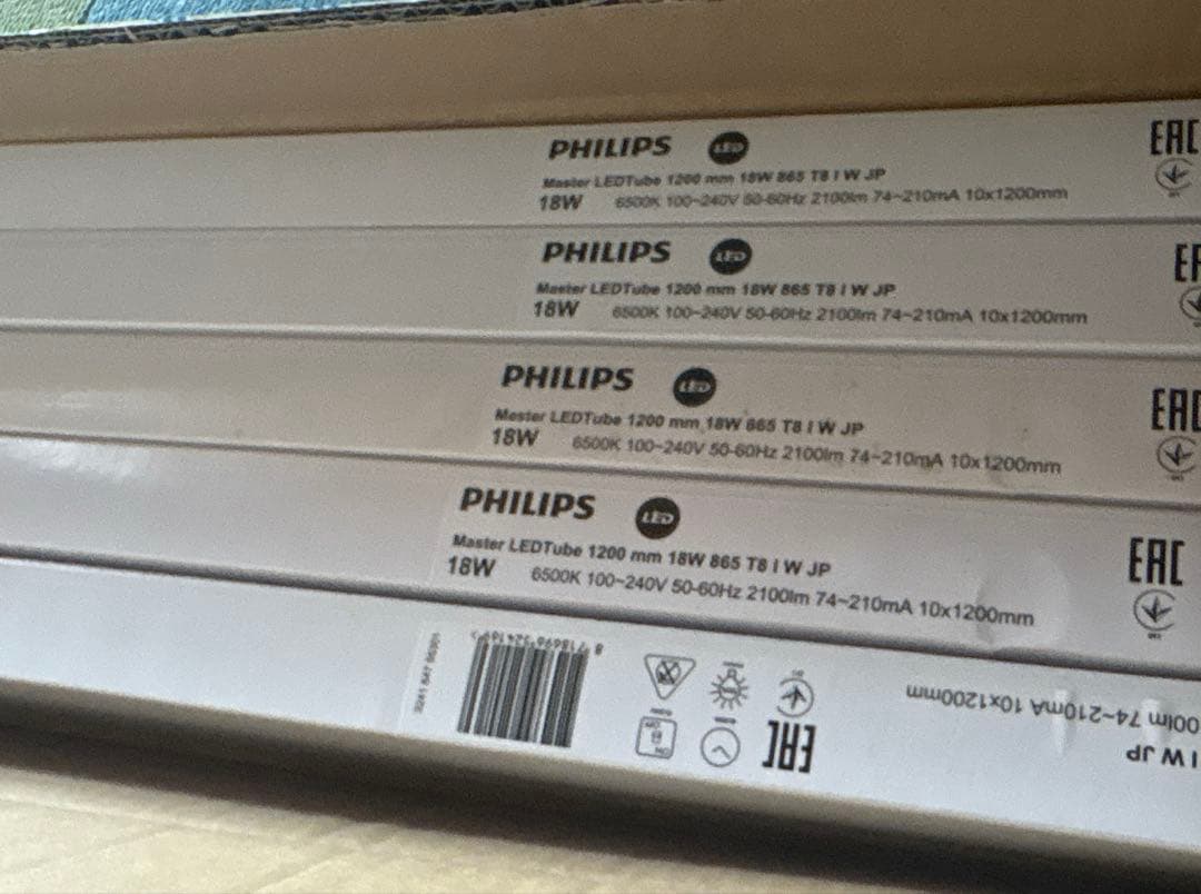 Philips フィリップス LED蛍光灯 20W 昼光色 120cm 18本