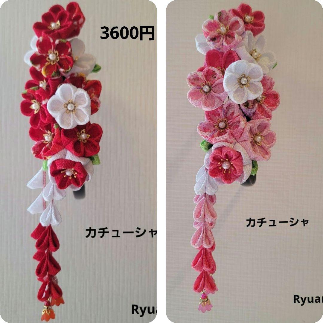 七五三髪飾り⭐つまみ細工⭐セミオーダー