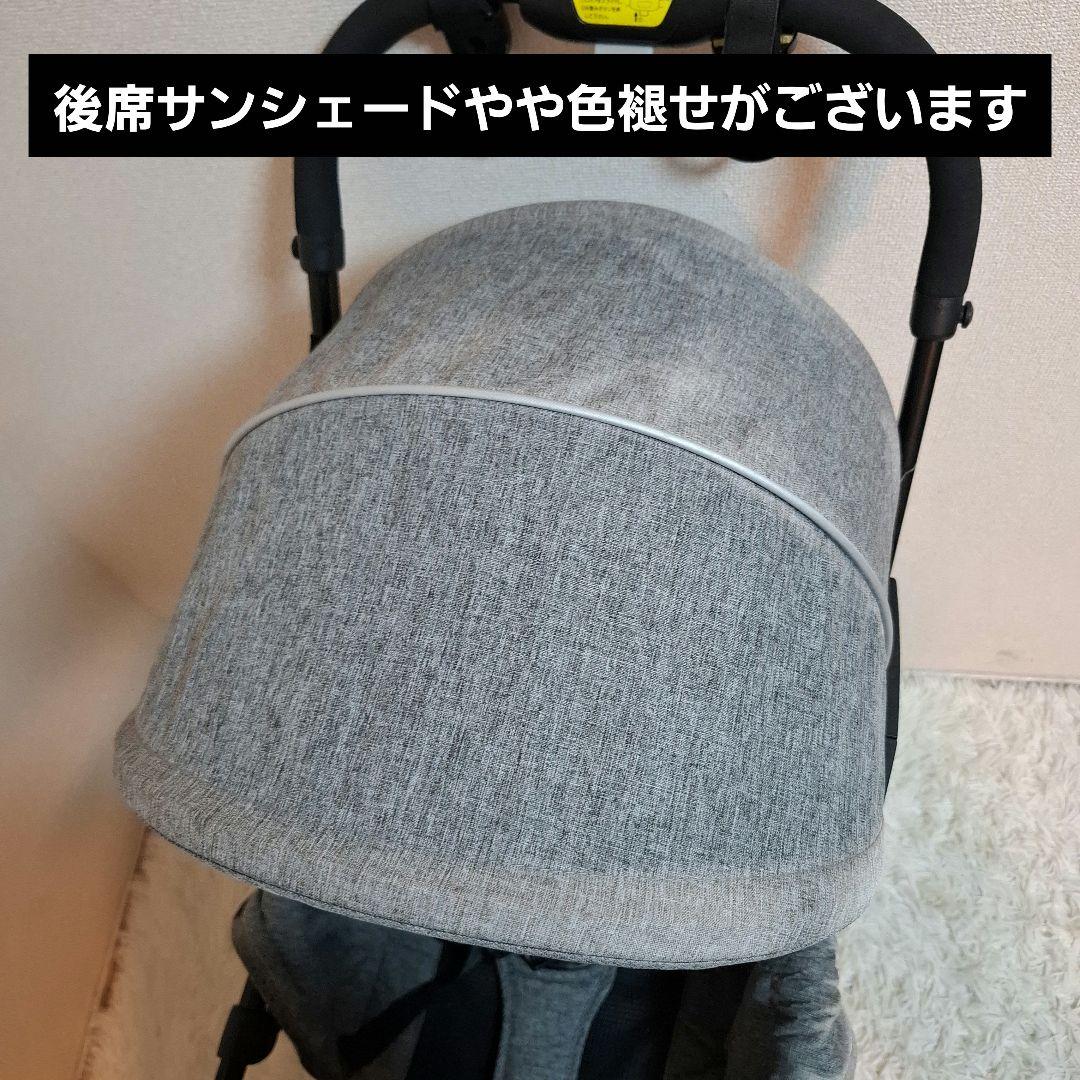 【送料無料】KATOJI タンデムストローラー 2人乗りベビーカー グレー