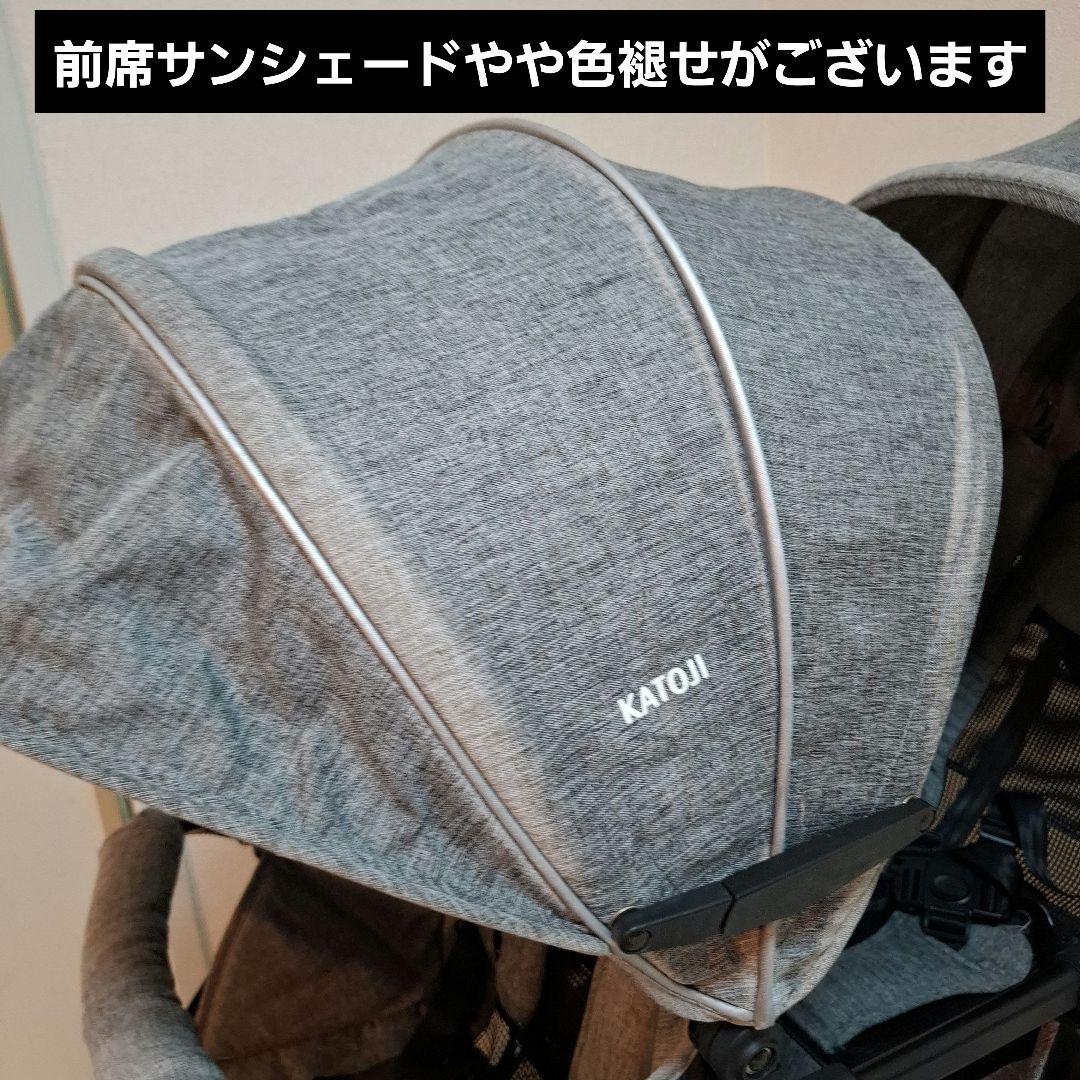 【送料無料】KATOJI タンデムストローラー 2人乗りベビーカー グレー
