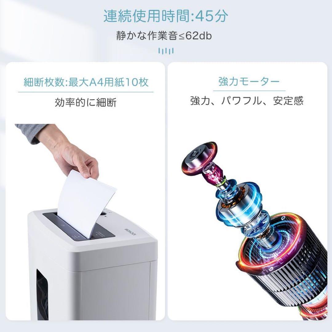 Gulcircle シュレッダー 電動 家庭用 静音: 業務用 マイクロカット