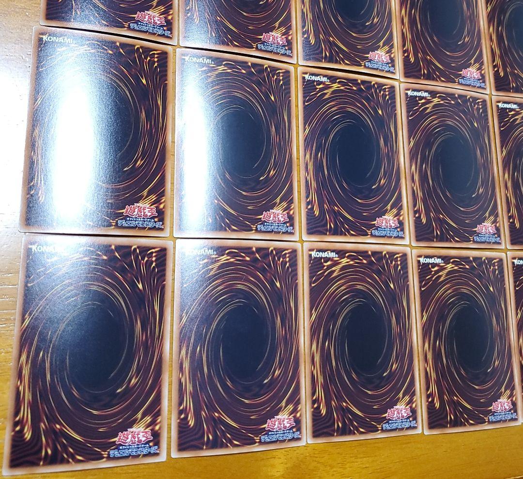 遊戯王　まとめ売り　青眼の白龍　ブラックマジシャン他　36枚セット本日出品取下げ