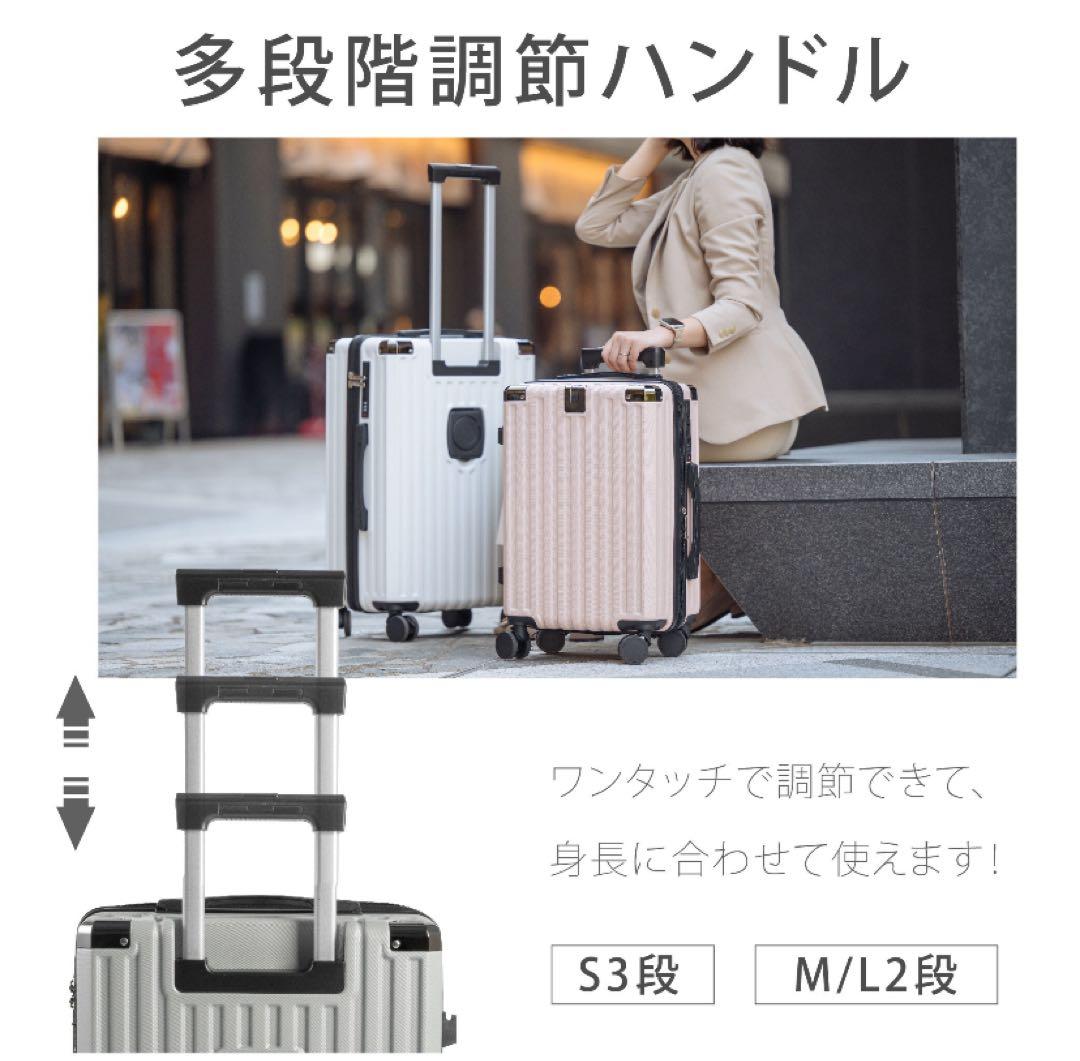 ❤️週末セール❤️キャリーケース スーツケース　Ｌサイズ（7〜14泊）海外旅行　軽量