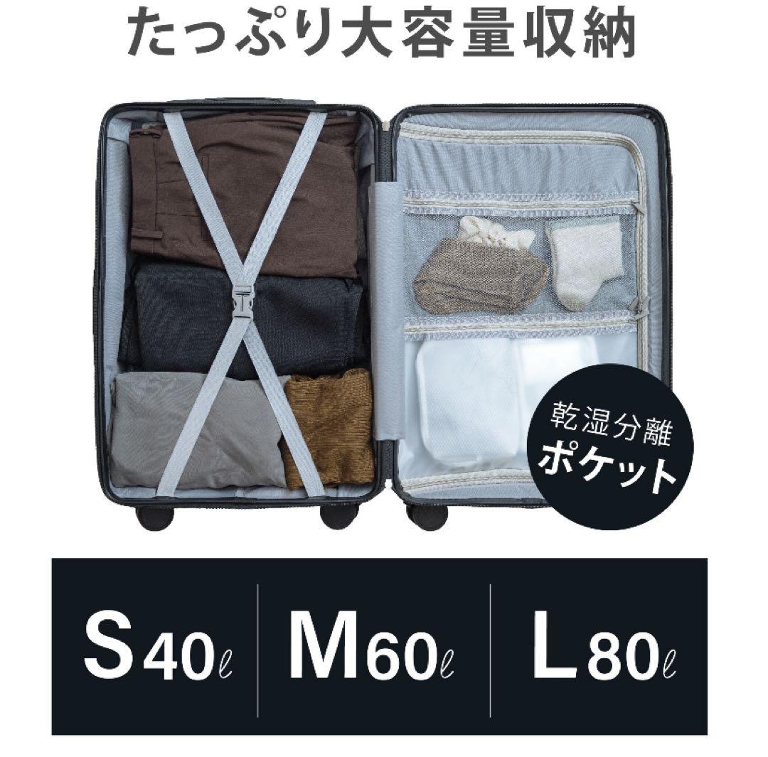 ❤️週末セール❤️キャリーケース スーツケース　Ｌサイズ（7〜14泊）海外旅行　軽量