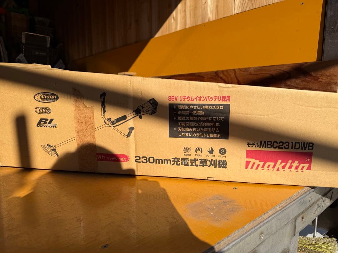 ア*ア様 Makita 芝刈り機 MBC231DWB