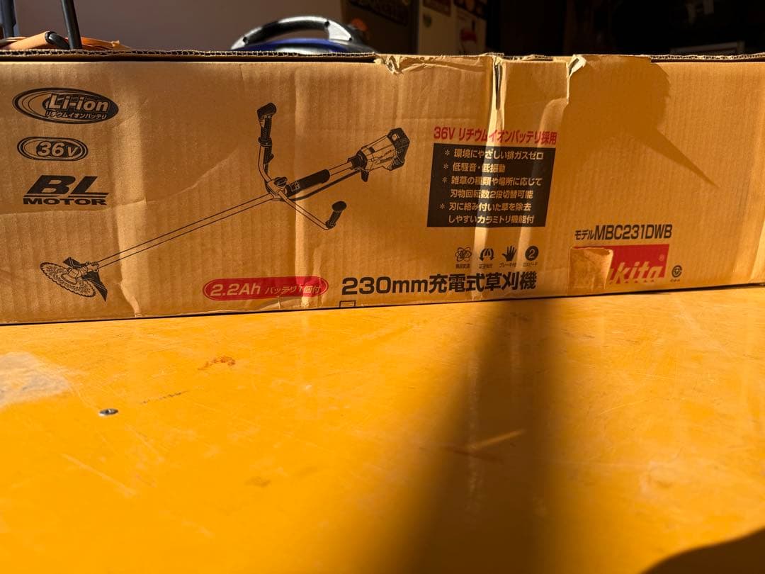 ア*ア様 Makita 芝刈り機 MBC231DWB