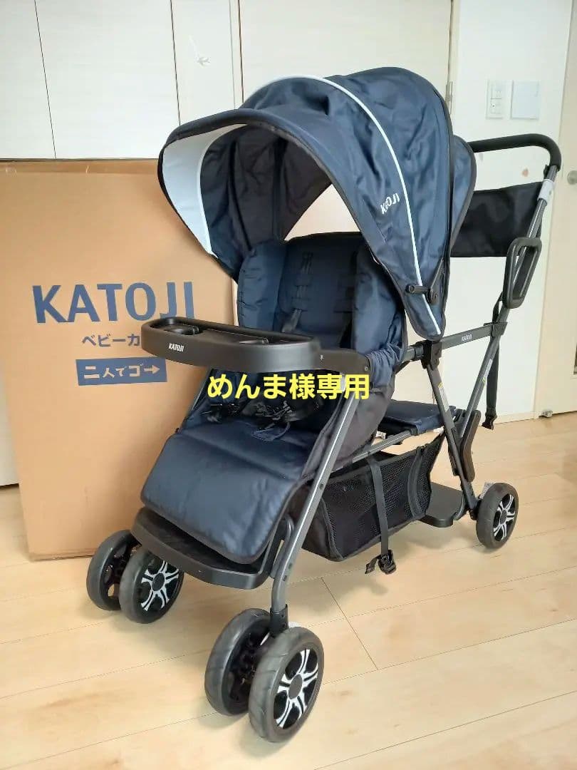 ★めんま★KATOJI２人でGO ベビーカー ネイビー