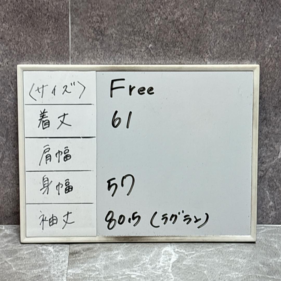 極上刺繍 龍 スカジャン hoshihime 匠シリーズ ブラック フリー 美品