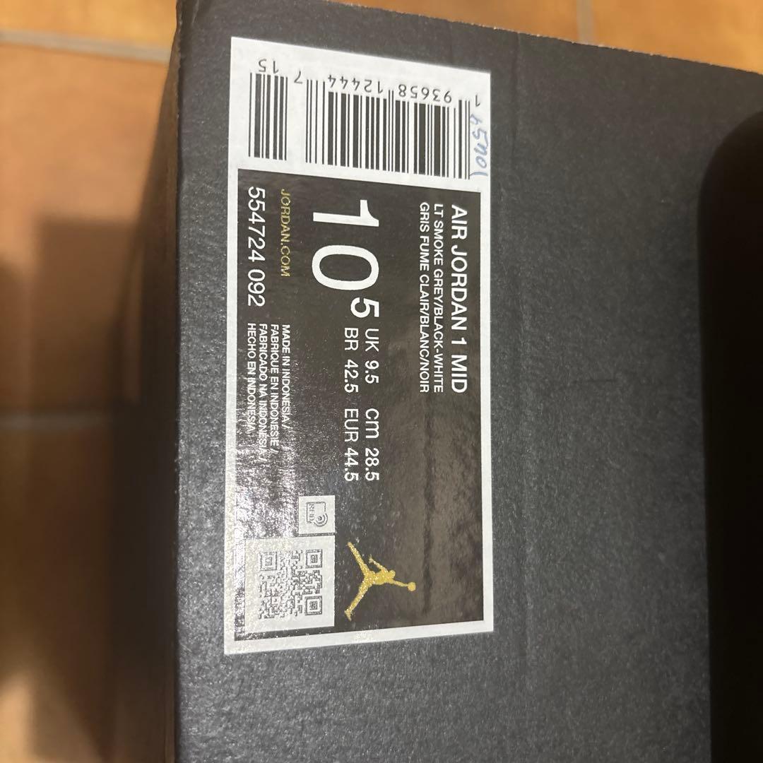 Nike Air Jordan 1 グレー