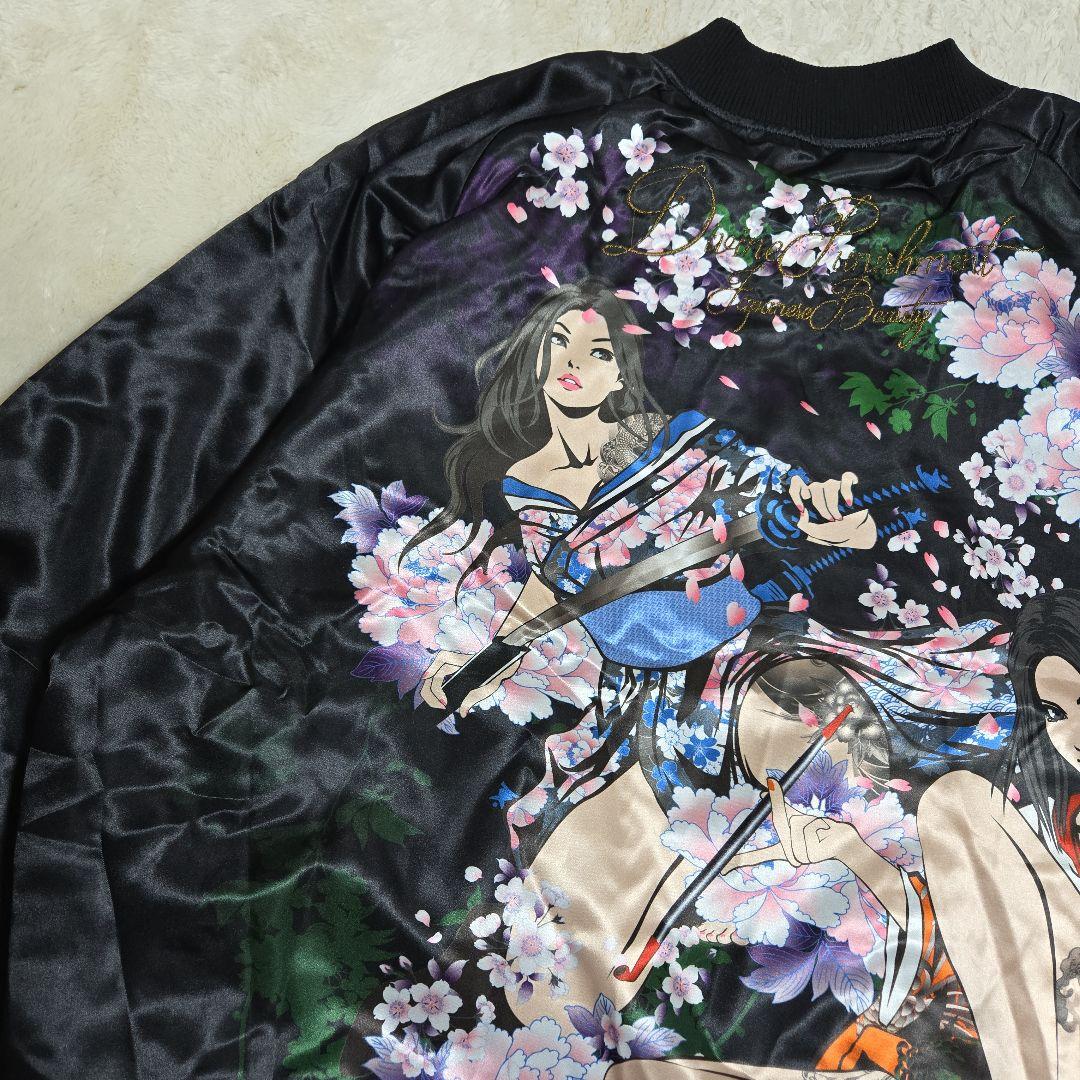 希少 新品タグ付き 絡繰魂 抜刀娘 スカジャン完売品 中綿なし 6L