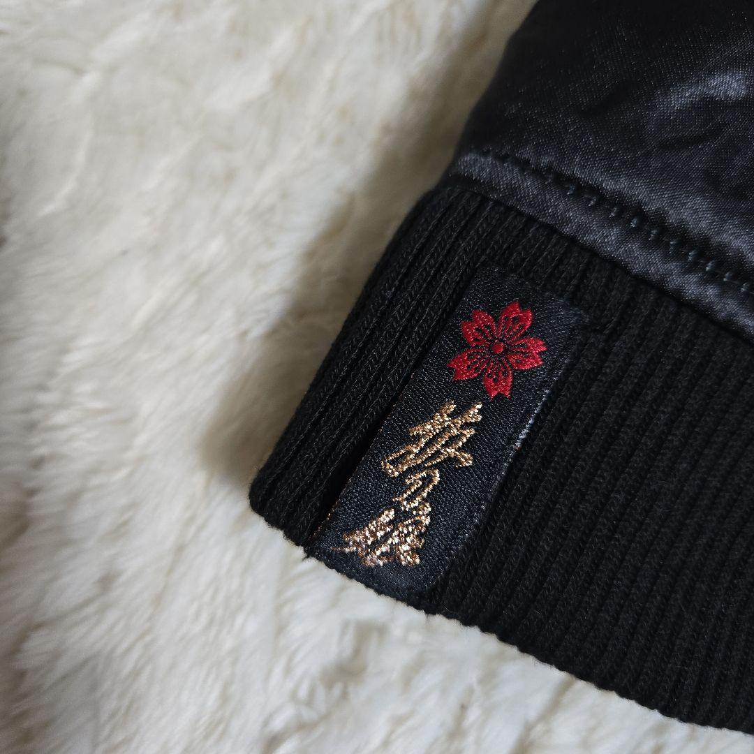 希少 新品タグ付き 絡繰魂 抜刀娘 スカジャン完売品 中綿なし 6L