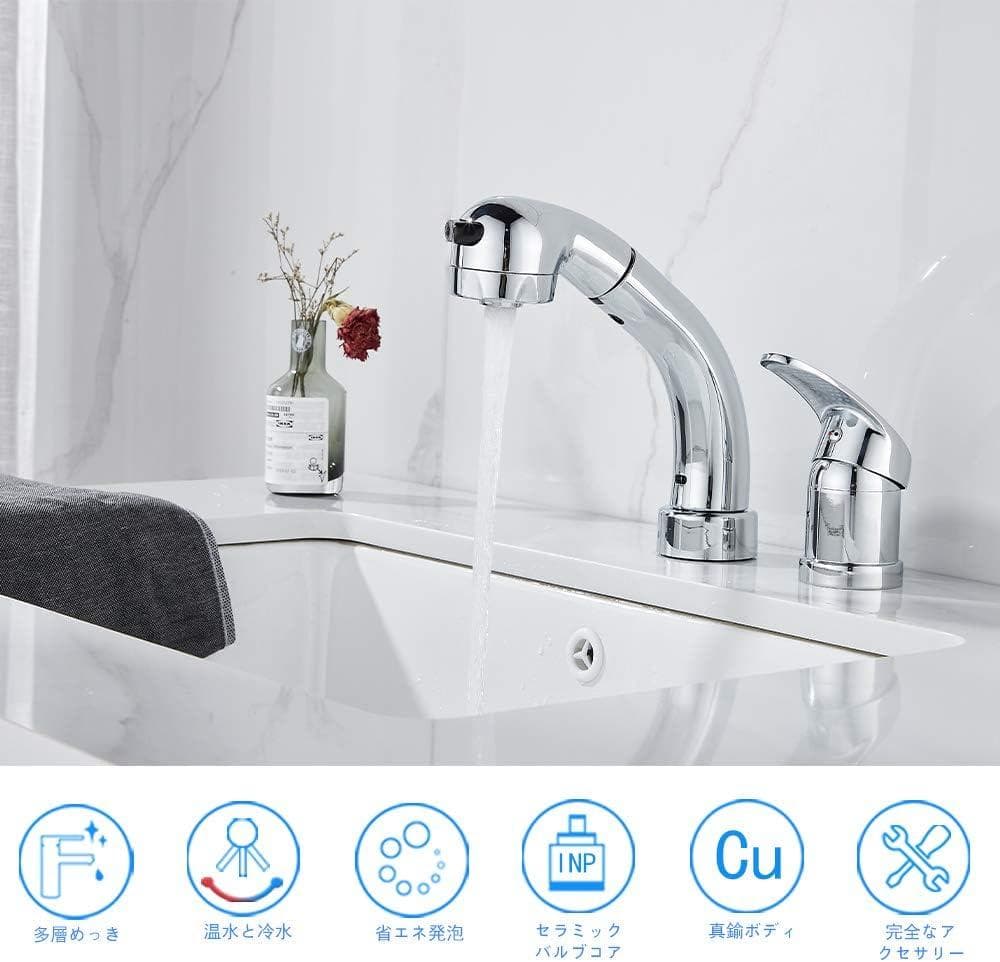 洗面台蛇口 洗髪用 シングルレバーツーホール