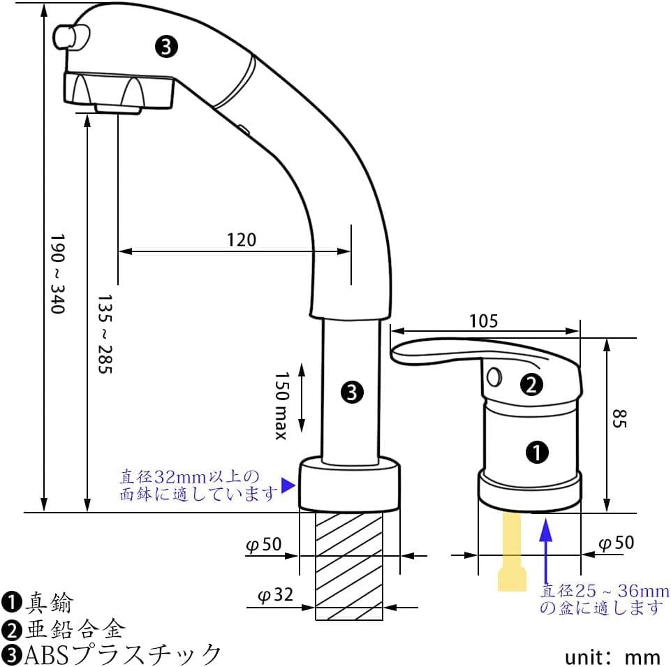 洗面台蛇口 洗髪用 シングルレバーツーホール