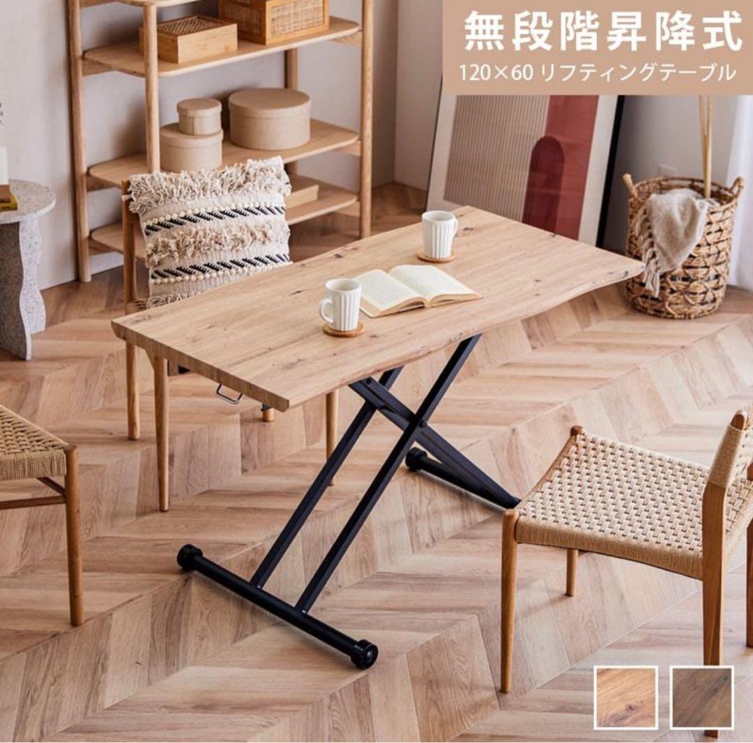 昇降脚 単品 昇降テーブル用 脚部 高さ調節 テーブル用部品