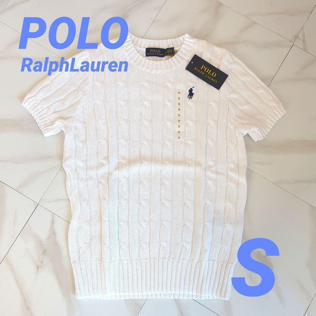 Polo Ralph Lauren ケーブルニットセーター　半袖 S ホワイト