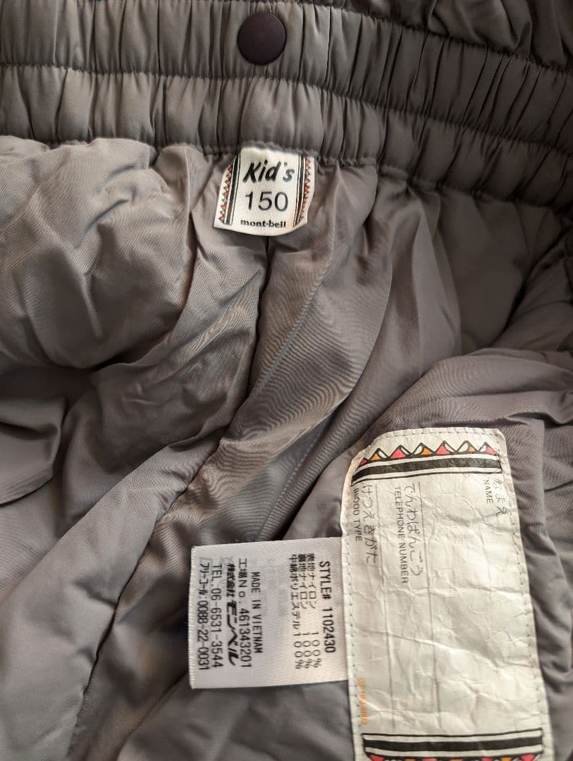 モンベル キッズ スキー ウェア スノボー ウィンタースポーツ 150cm