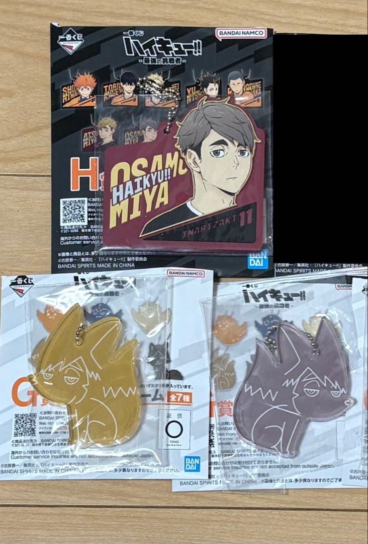 ハイキュー 一番くじ フィギュア 宮