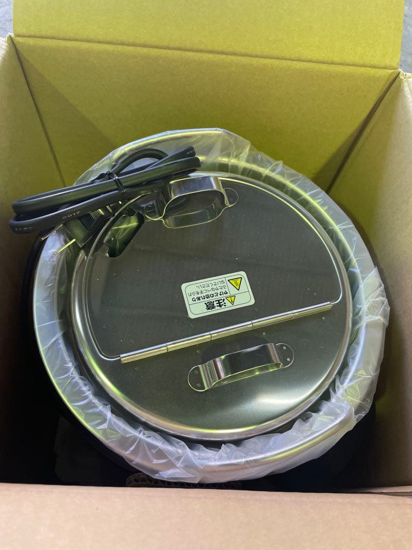 象印マホービン 象印マイコンスープジャー(乾式保温方式) (TH-CV045)