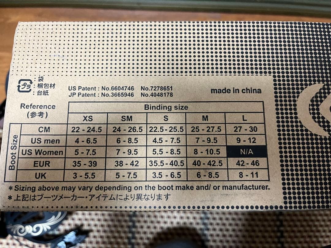 FLUX ビンディング RL S ブラック フラックス 黒 美品 バインディング