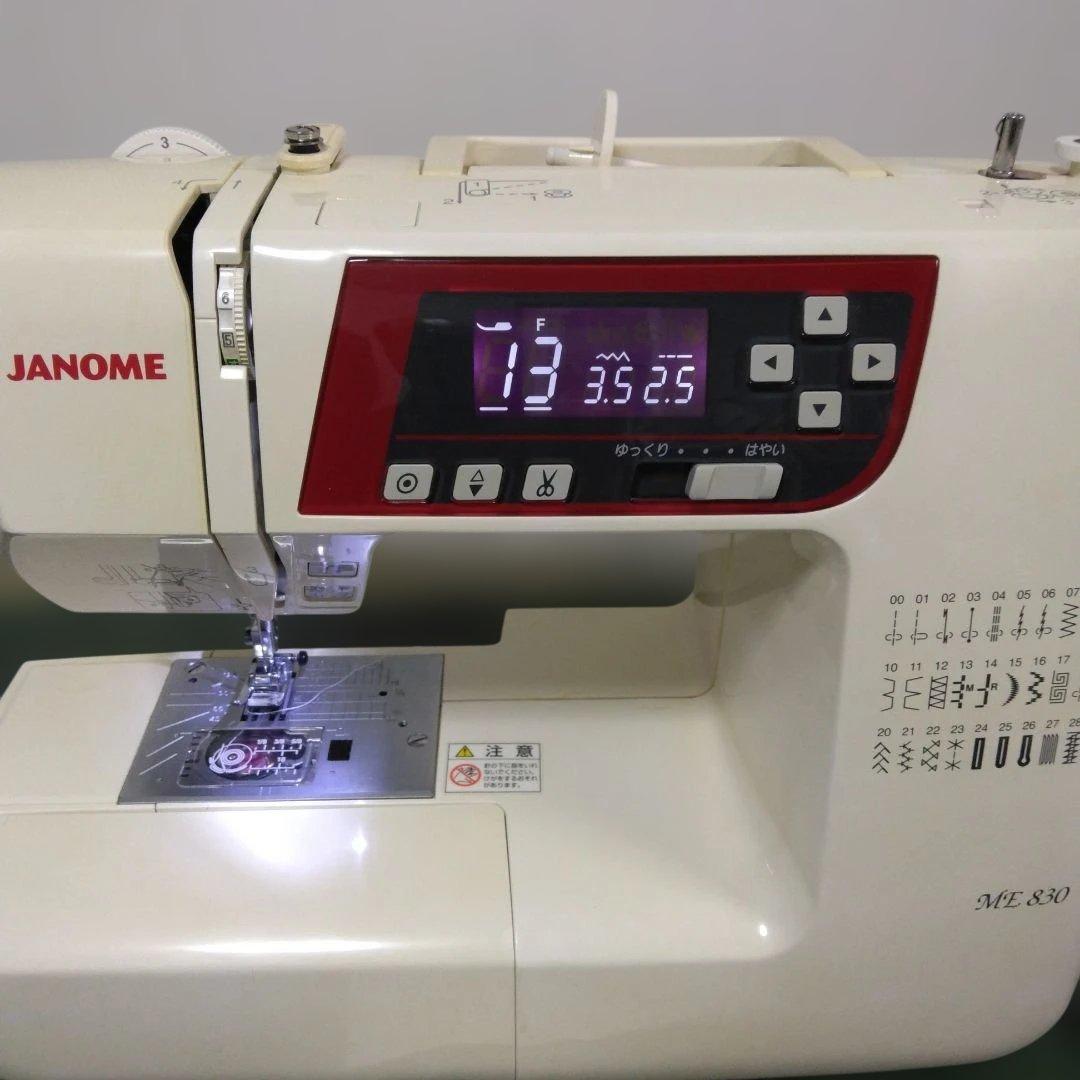 蛇の目ミシンーME-830型
