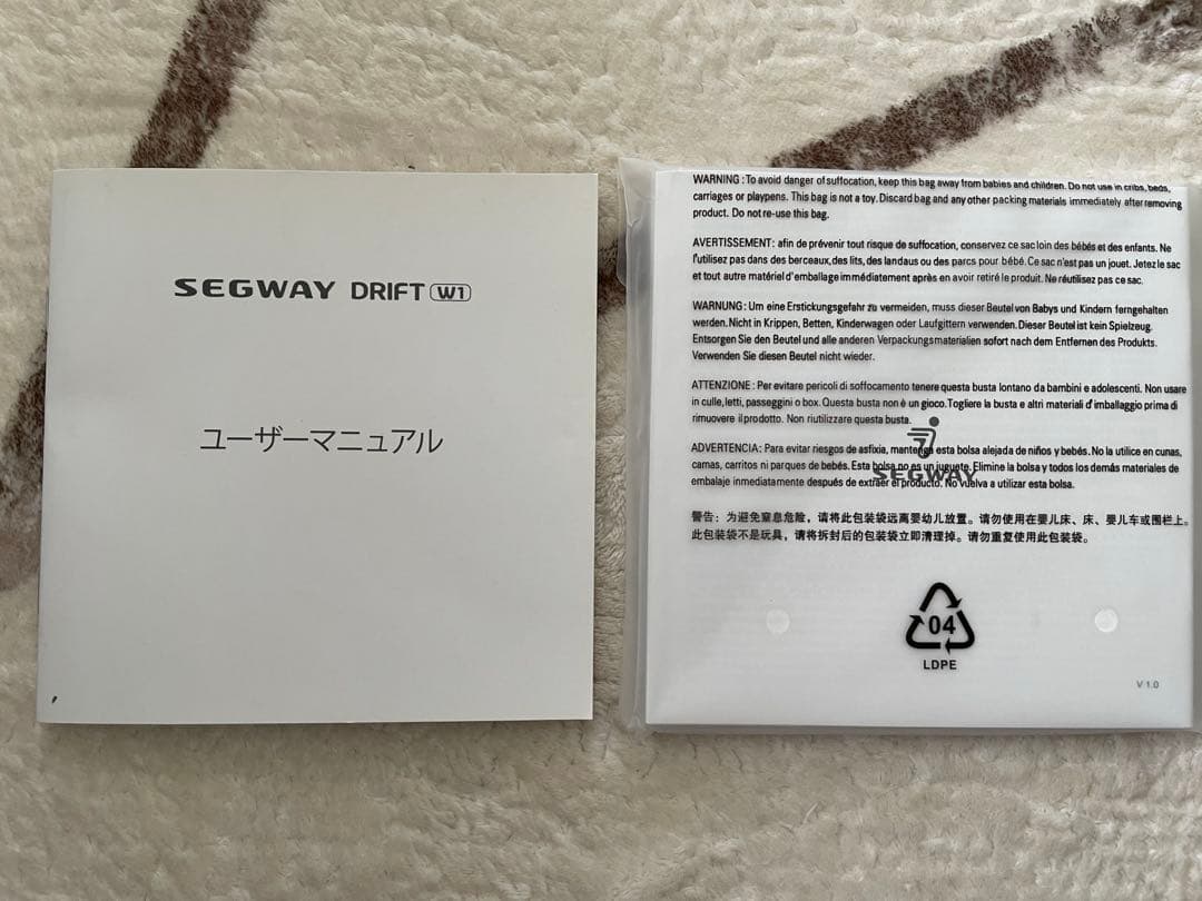 Segway Drift W1 電動スケートボード