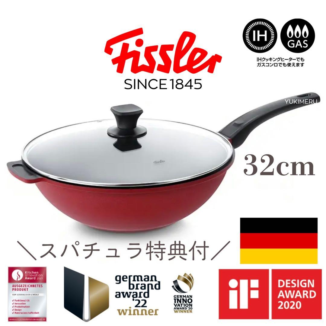 Fissler 32cm Frying Pan Set – 3-Piece