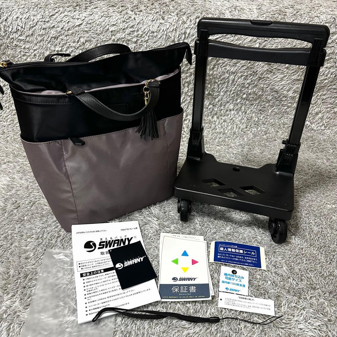 【極美品】SWANY キャリーバッグ レオパード　4輪　機内持ち込み可