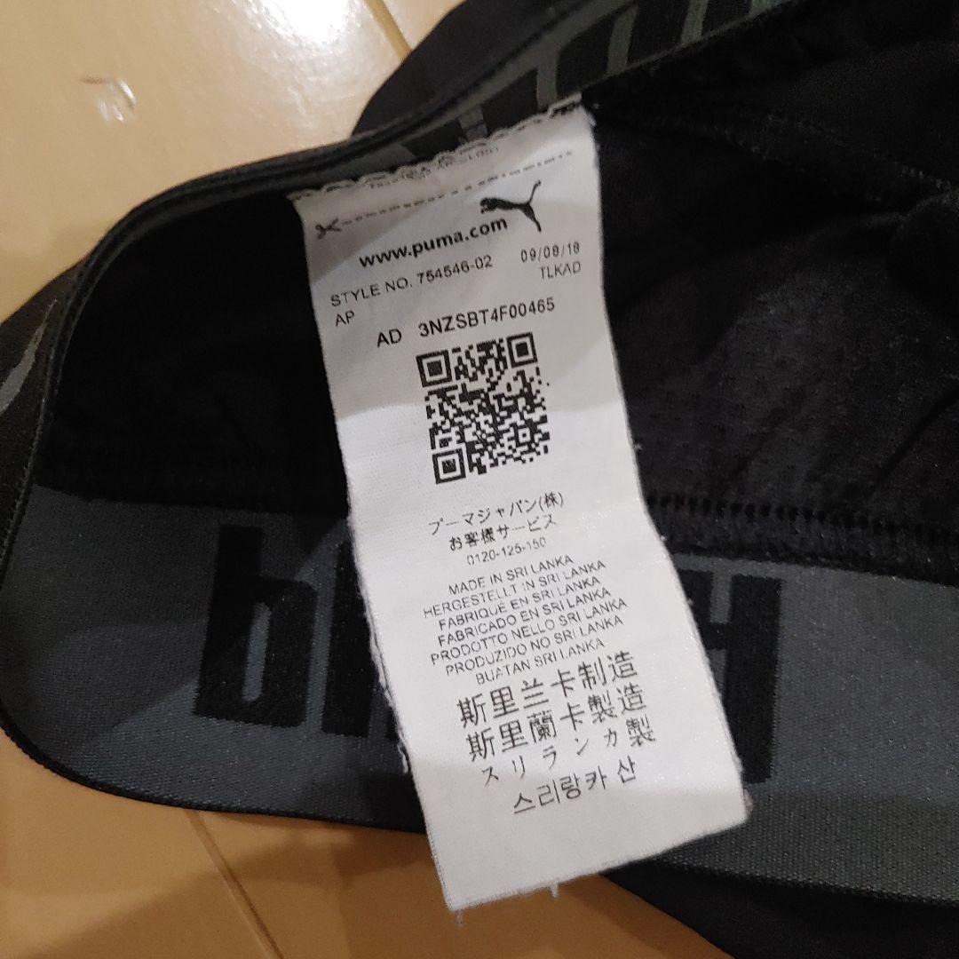 PUMA ボルシア・ドルトムント トレーニングウェア3点セット