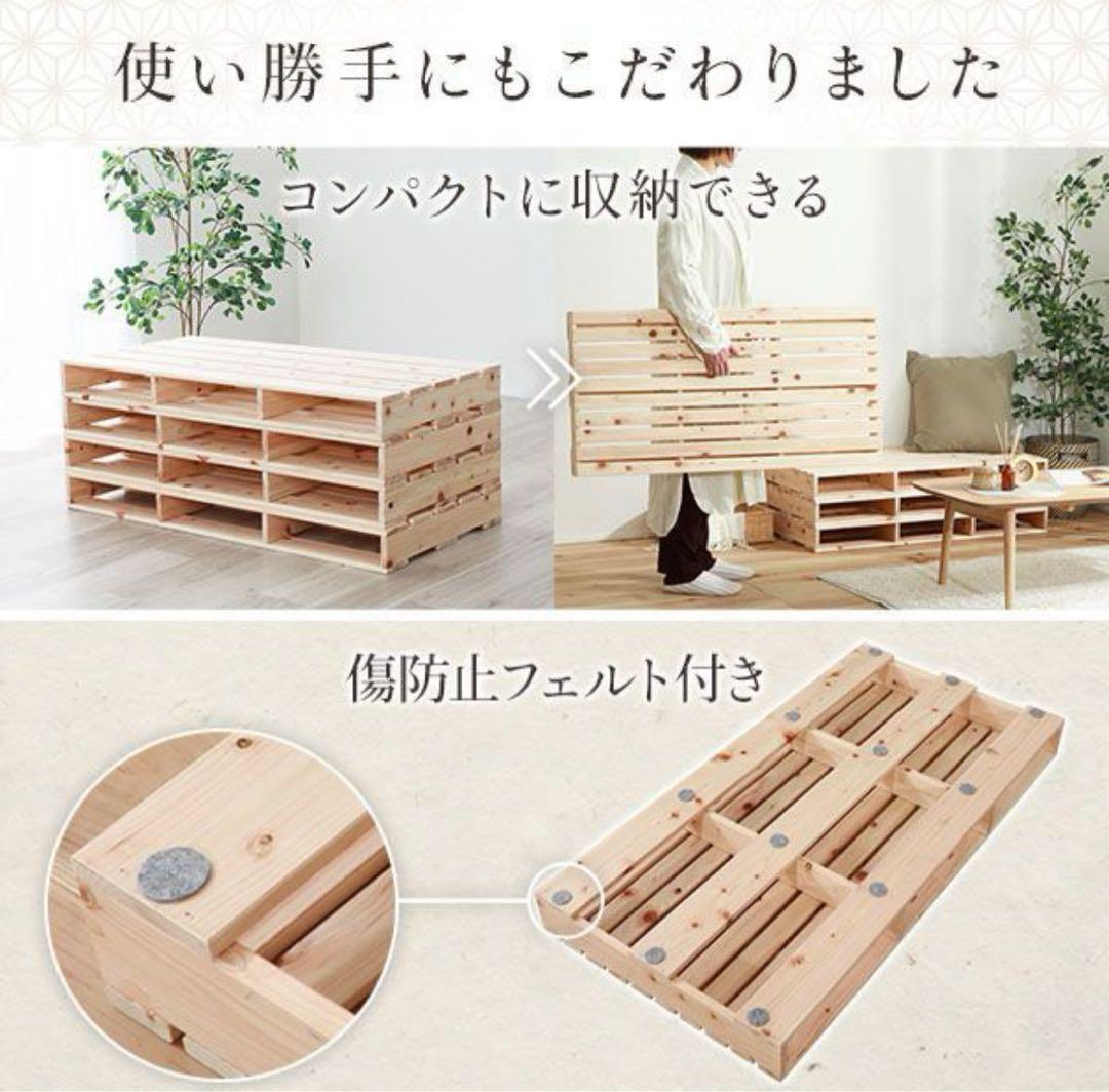 美品【定価の50%OFF】すのこベッドパレット、キングサイズ分の10枚セット