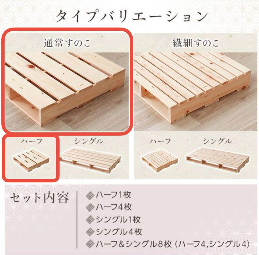 美品【定価の50%OFF】すのこベッドパレット、キングサイズ分の10枚セット