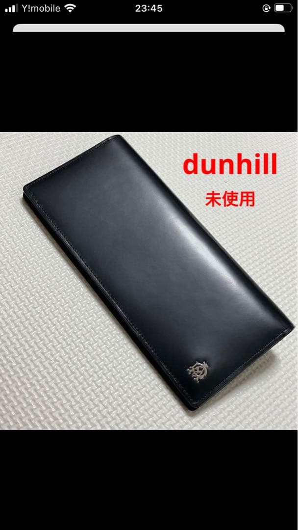 未使用　dunhill ダンヒル　レザー長財布　ブラック　黒