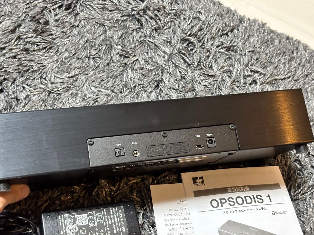 OPSODIS 1 立体音響スピーカー 美品 鹿島建設